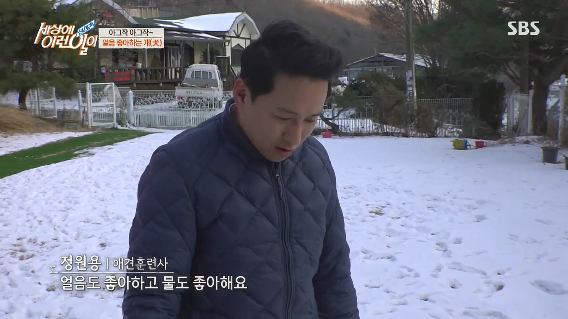 순간포착 세상에 이런일이.E1212.230103p.H264-F1RST.mp4_20230105_192336.179.jpg