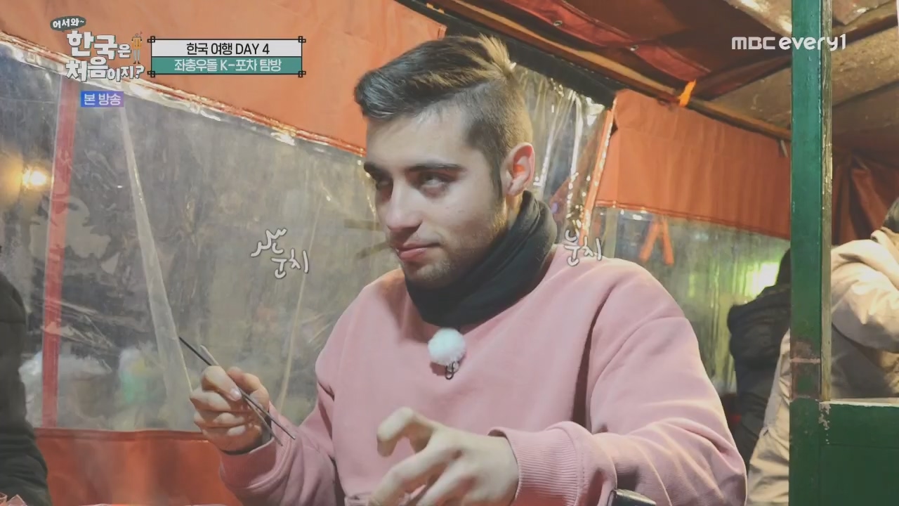 어서와~ 한국은 처음이지.E292.230421p.H264-F1RST.mp4_20230421_203659.889.jpg