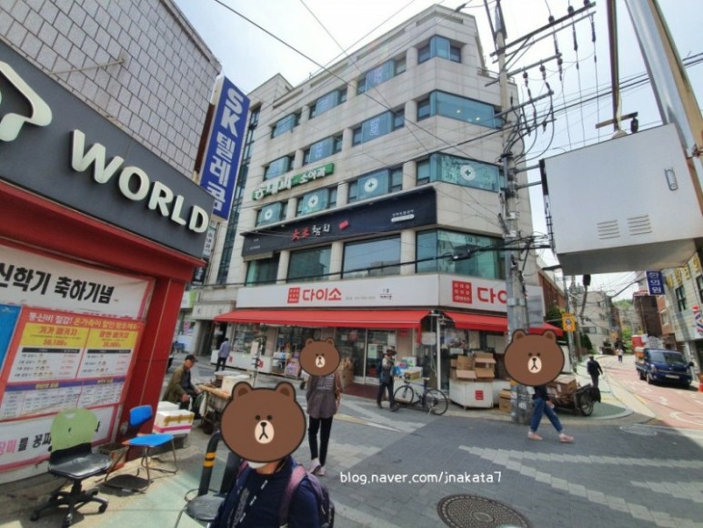 미래정형외과 이미지