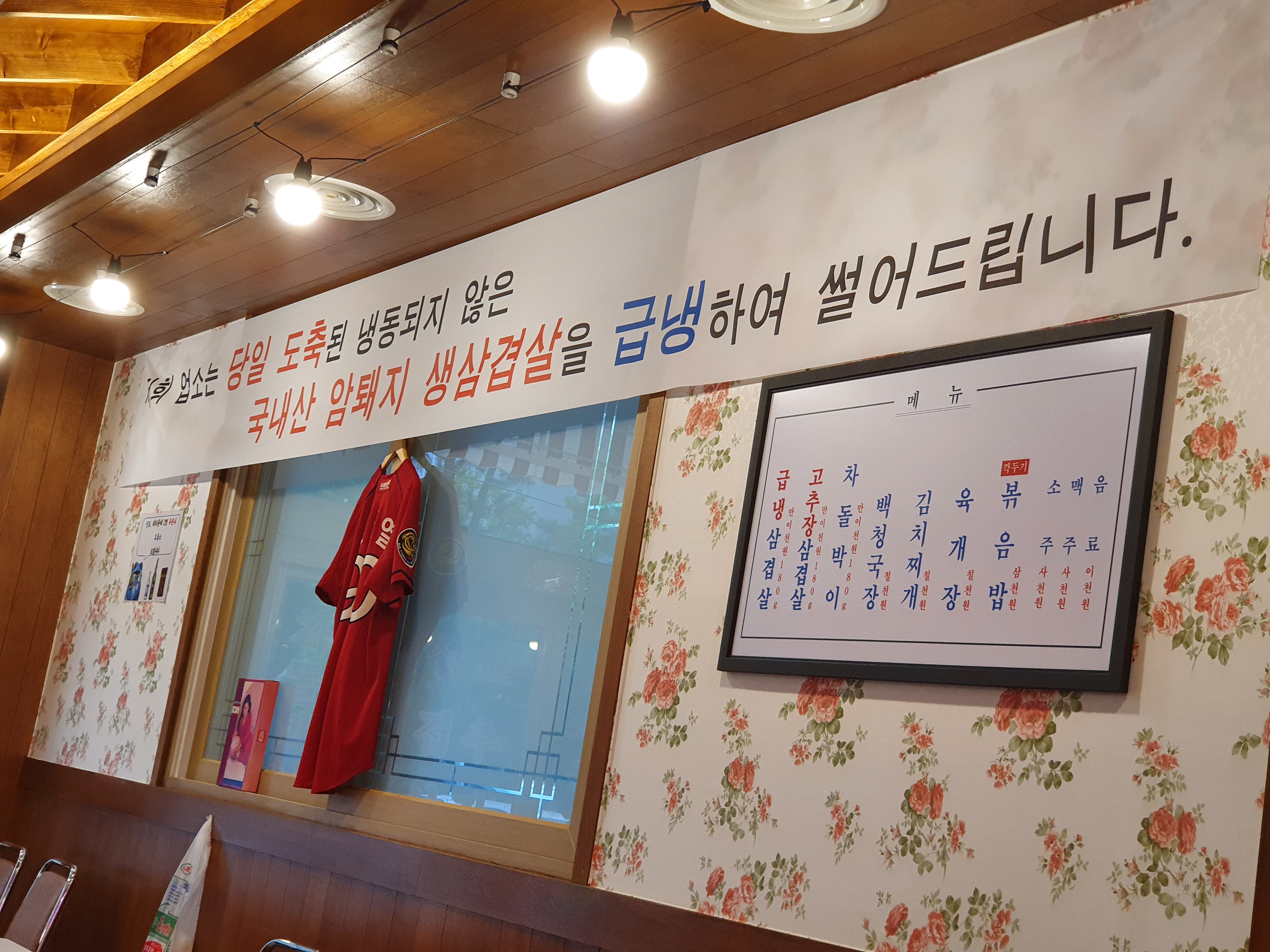 현아네해태집 이미지