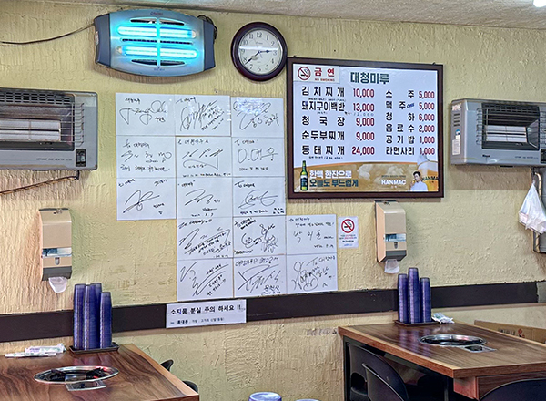 대청마루 내부 사진1