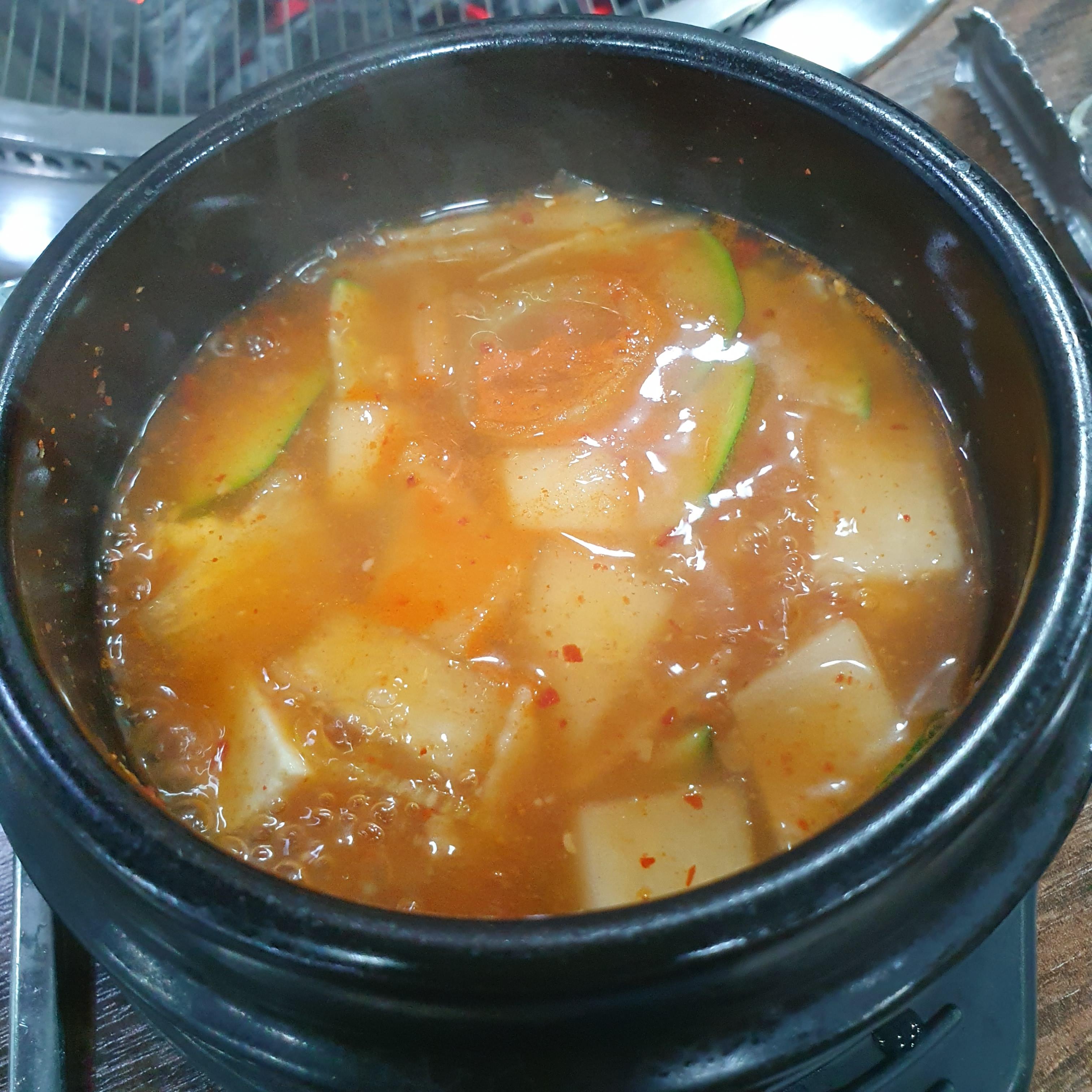 Namdosutbulsaenggogi 1
