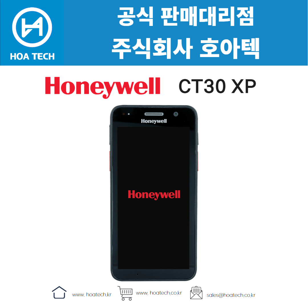 Honeywell CT30XP, 하니웰CT30XP, 허니웰CT30XP, 산업용PDA, 안드로이드PDA, 바코드PDA