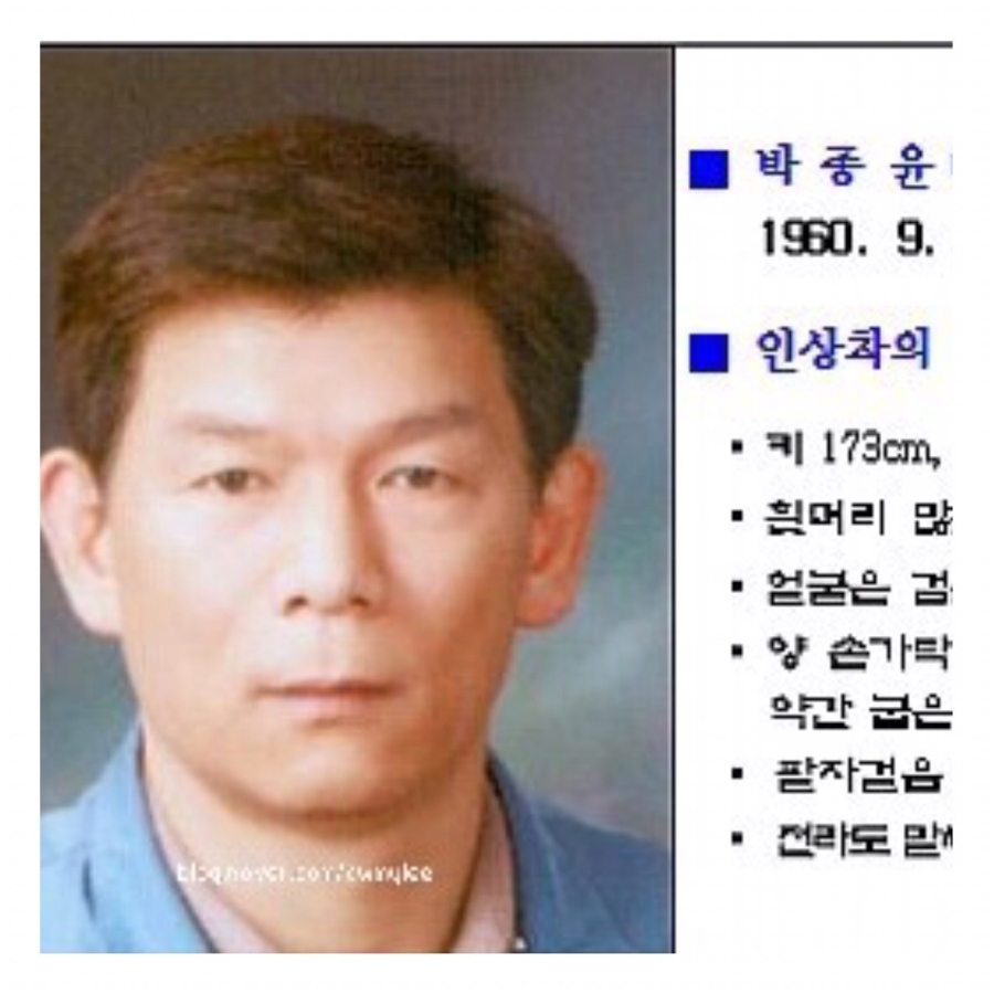  당혹사4 당신이혹하는사이4 2007년 송파 도박빚 살인사건 ️박종윤 나이 인상착의 범인 실종 공범 남궁씨 중국 동방항공 5735편 추락 사건 정리 크리스틴 팡 CCTV 영상 3회