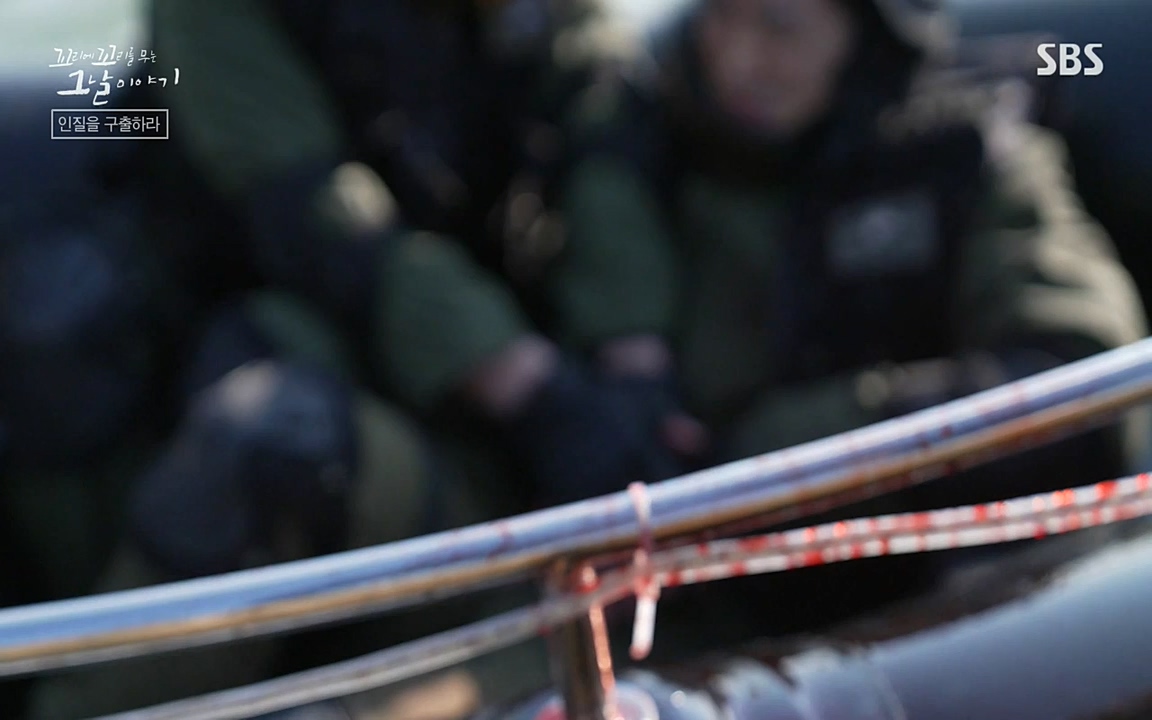 꼬리에 꼬리를 무는 그날 이야기.E20.220318p-NEXT.mp4_20220319_190608.760.jpg