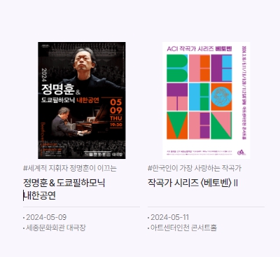 청년문화예술패스 인터파크 예스 24 신청방법