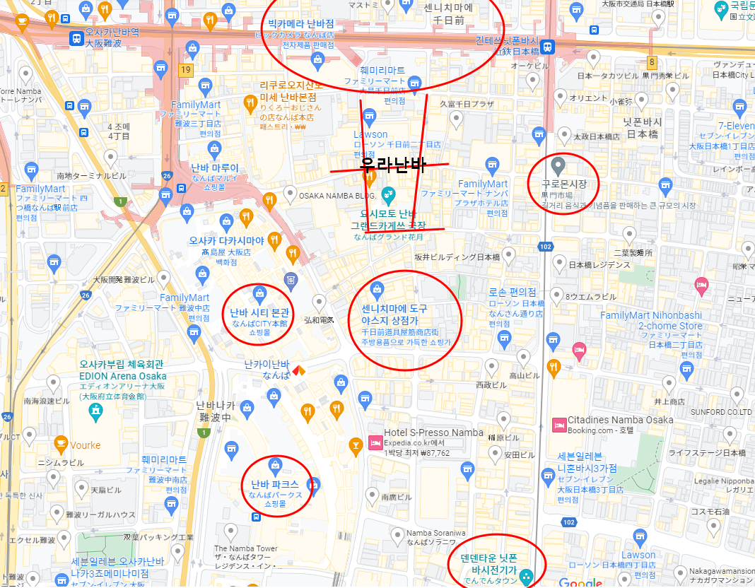 오사카 난바 여행지 추천: 난바파크스&#44; 구로몬시장&#44; 우라난바&#44; 센니치마에도구야스지 상점가&#44; 덴덴타운&#44; 센니치마에