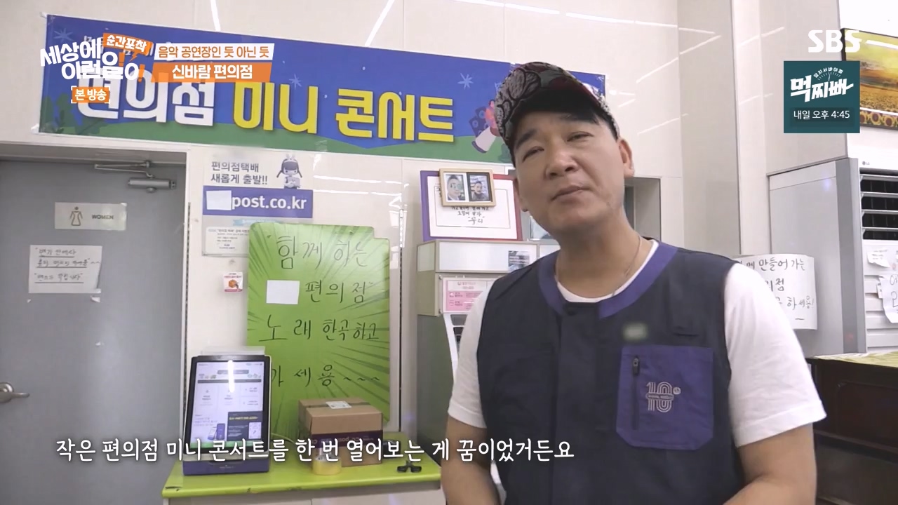 순간포착 세상에 이런일이.E1248.231015p-NEXT.mp4_20231015_164807.247.jpg