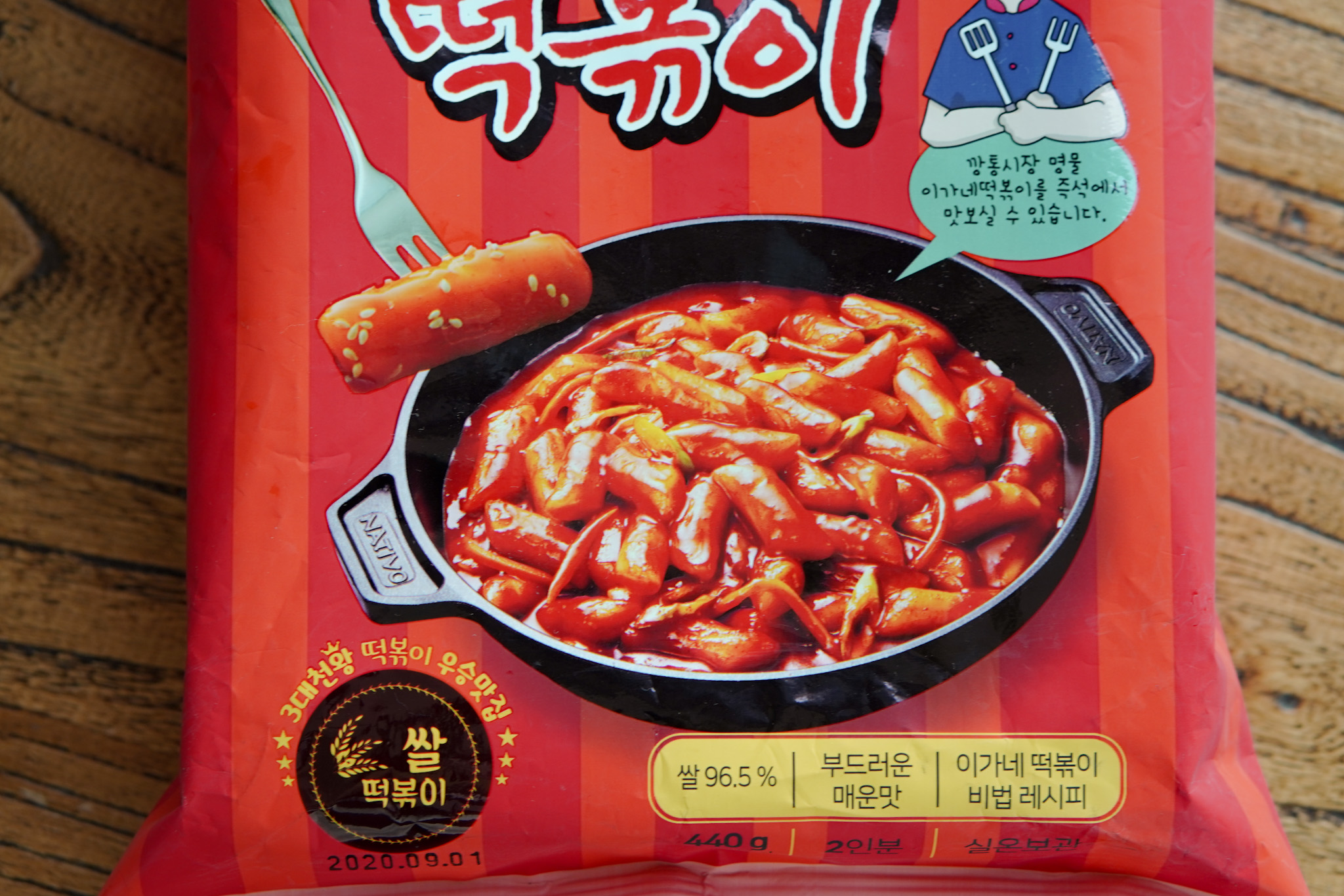 칠3떡볶이 이미지