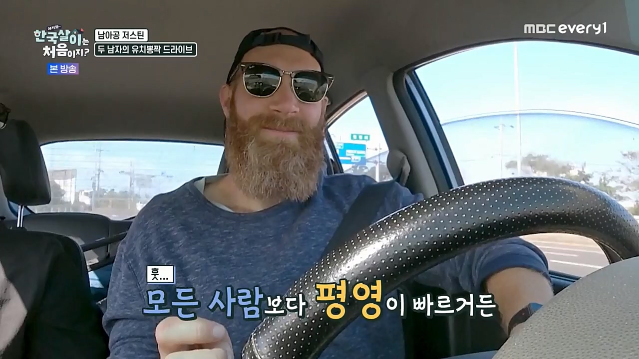 어서와 한국살이는 처음이지.E02.221228p-NEXT.mp4_20221228_203441.981.jpg