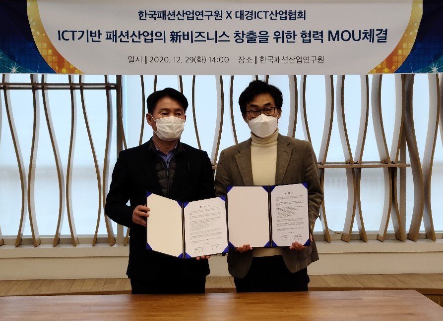 한국스마트융합산업협회 이미지