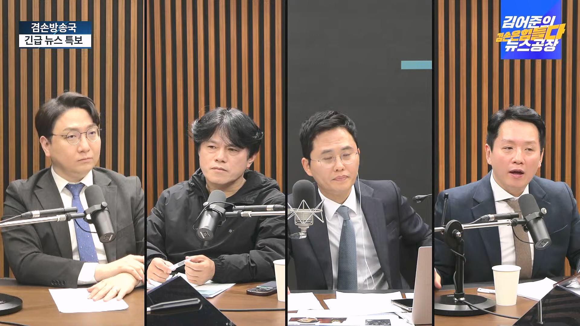[겸공 뉴스특보] 지금 국회 상황은_.mp4_20241207_084146.279.jpg