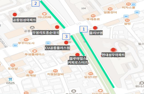 교통통제