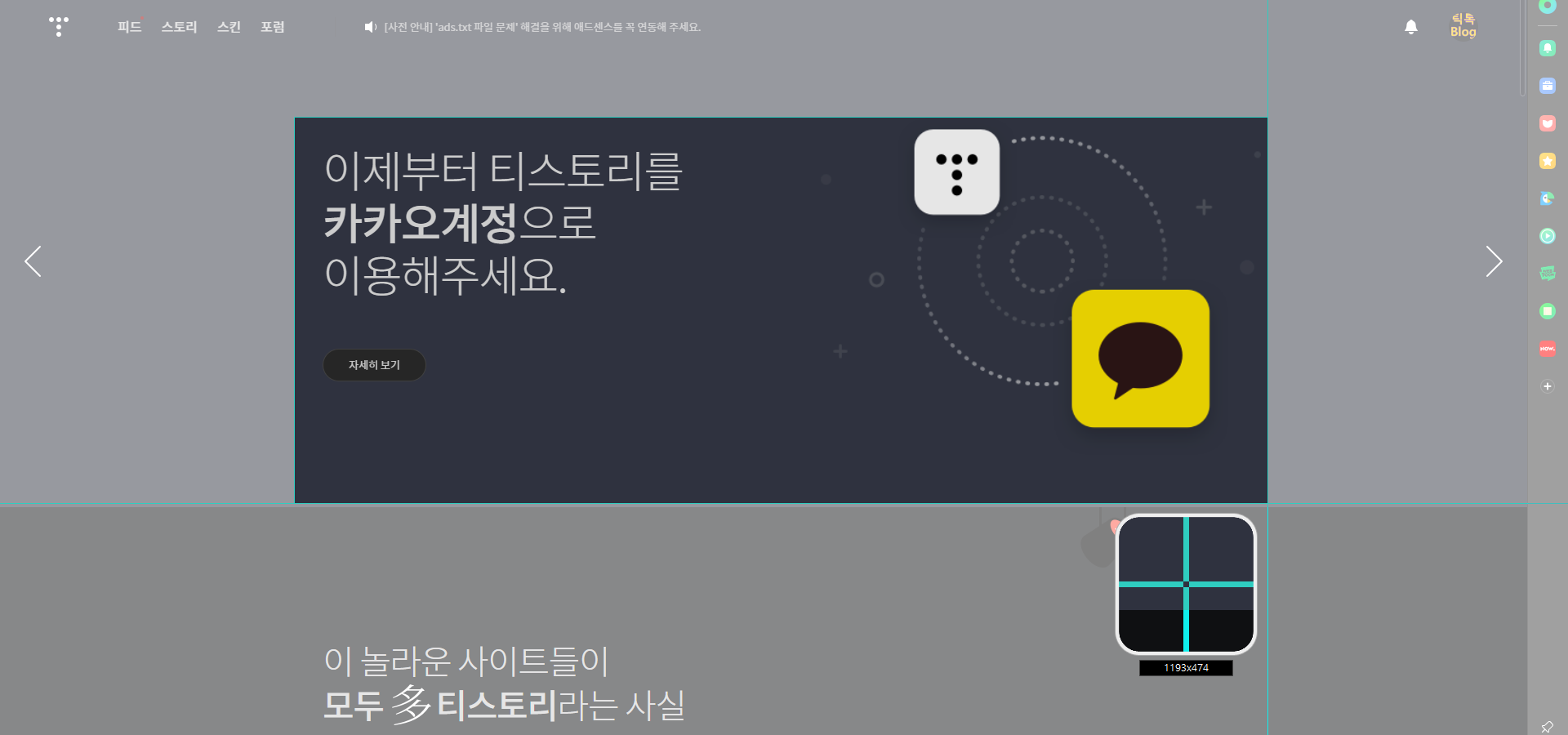 알캡처-직접지정-드래그