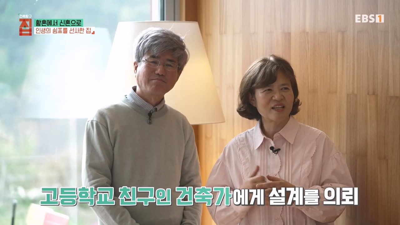 TV - 전 국민의 평생학교 EBS황혼에서 신혼으로, 부부애를 꽃 피우는 집.mp4_20231011_201751.608.jpg