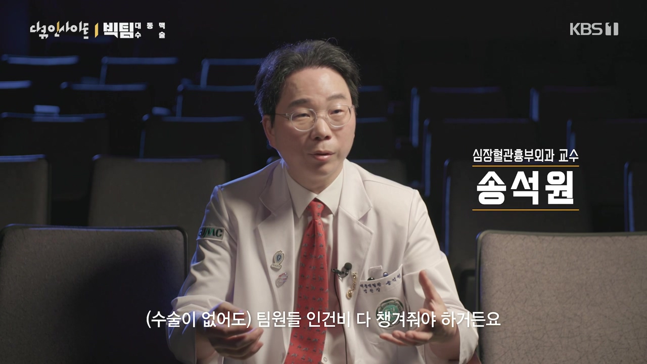 다큐 인사이트.E164.231013p-NEXT.mp4_20231013_204247.364.jpg