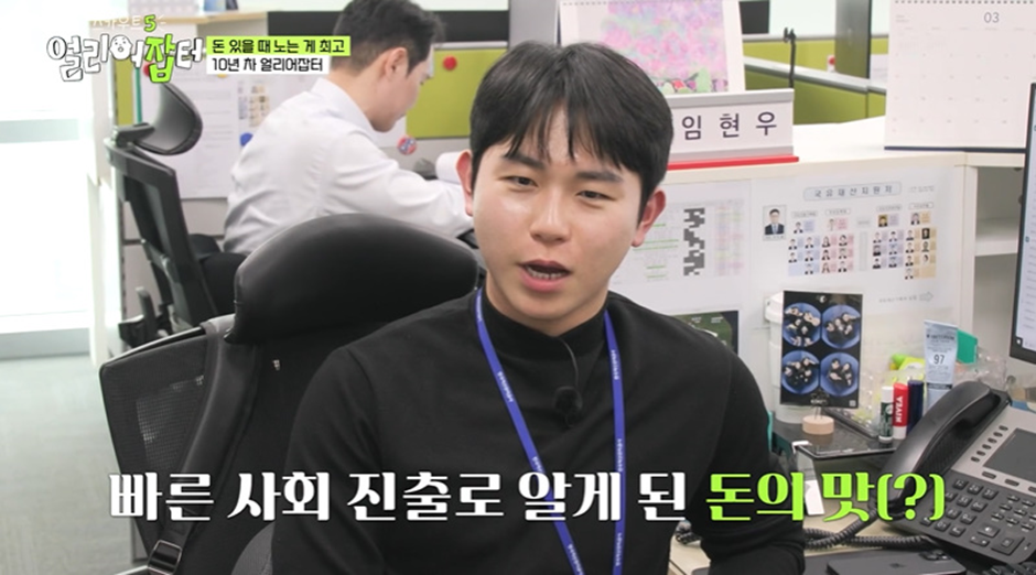 18살 손에 100억이 왔다갔다 한다는 직업…jpg | 인스티즈