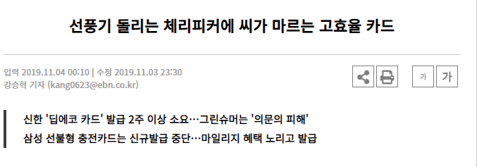 상테크 용어 정리 : 선풍기 돌리기? ㅅㅍㄱ란?