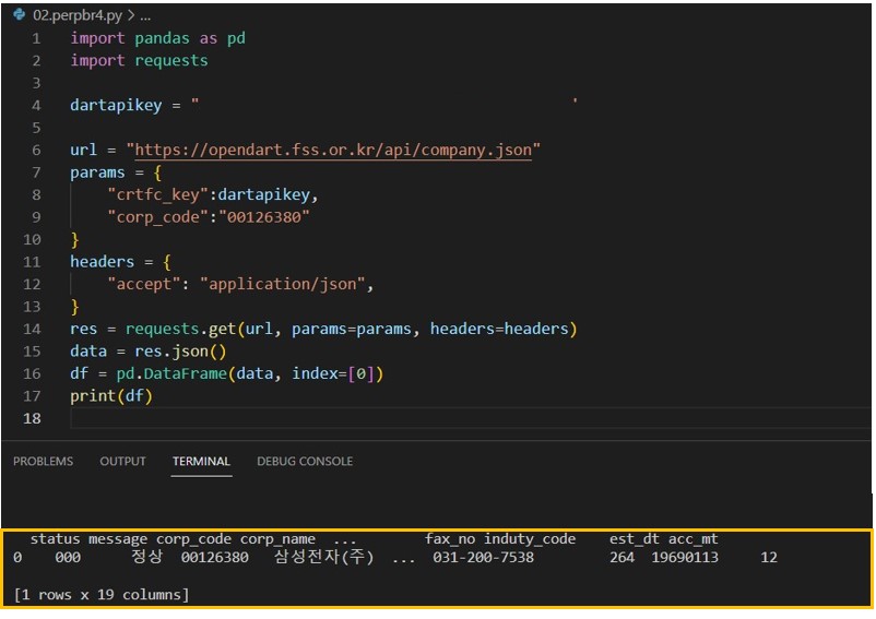 PER PBR 활용04 : 주식 종목 산업분류 데이터 받아오기(DART API) :: 문송한투자자