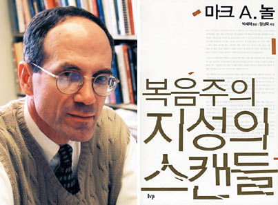 마크 놀