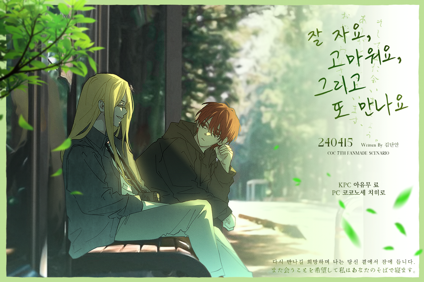 cover-img