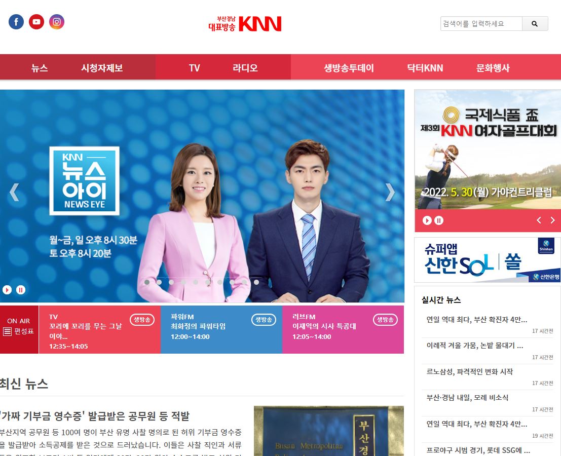  KNN 배당금(2021년 배당금)