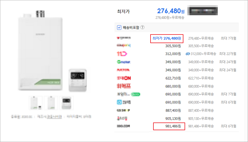 부산 보일러 분배기 교체비용 누수 설치 수리까지 원스톱