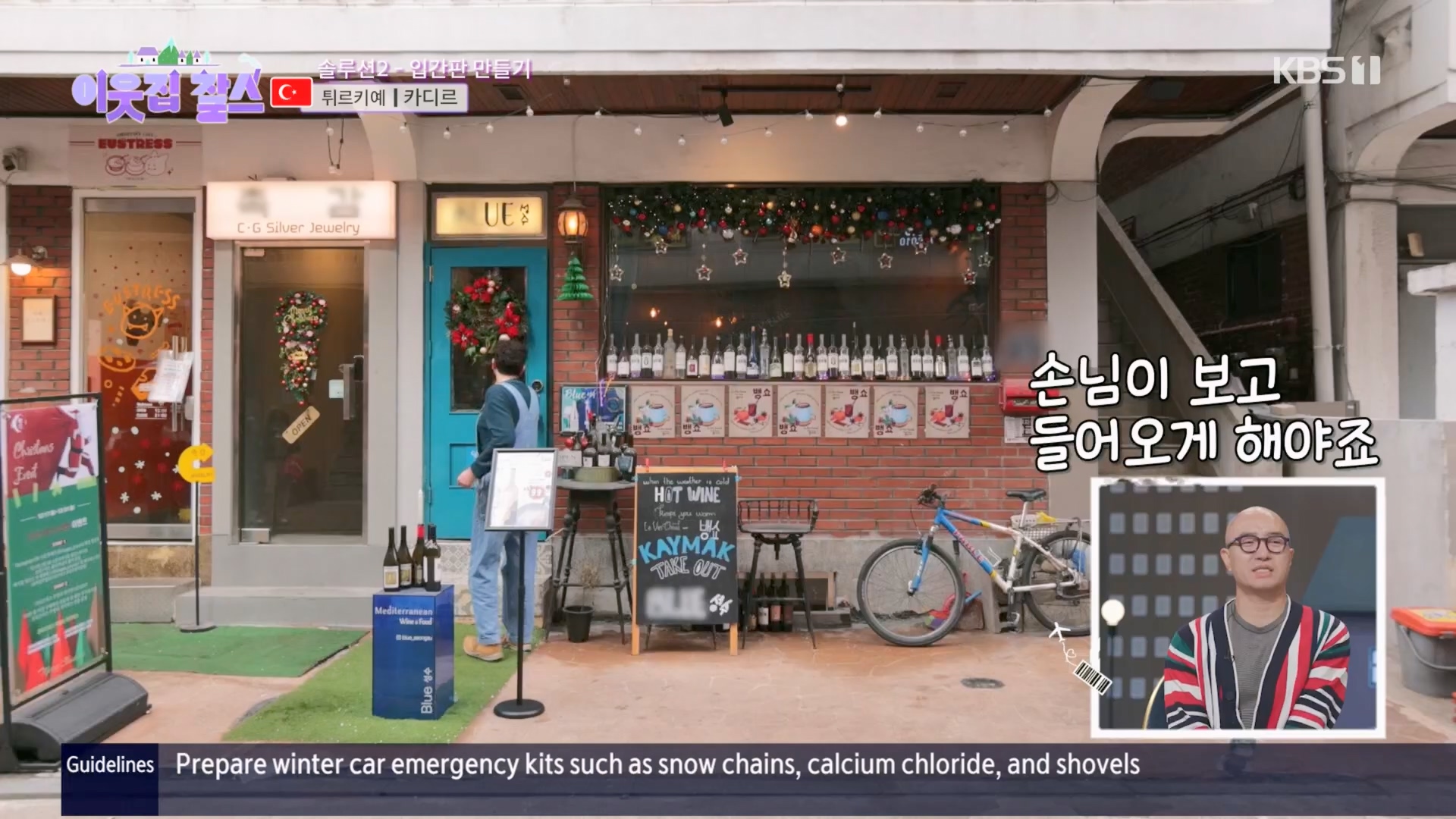 이웃집 찰스.E421.240123p.H264-F1RST.mp4_20240124_201014.647.jpg