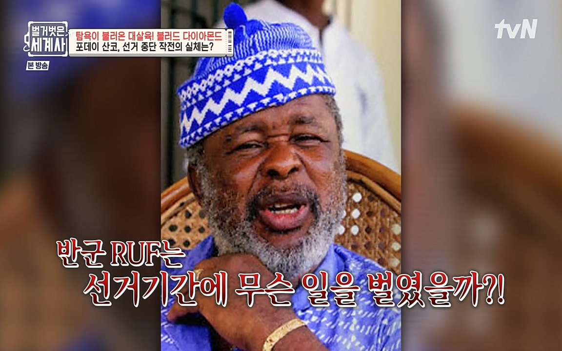 벌거벗은 세계사.E62.220831p-NEXT.mp4_20220905_202054.250.jpg