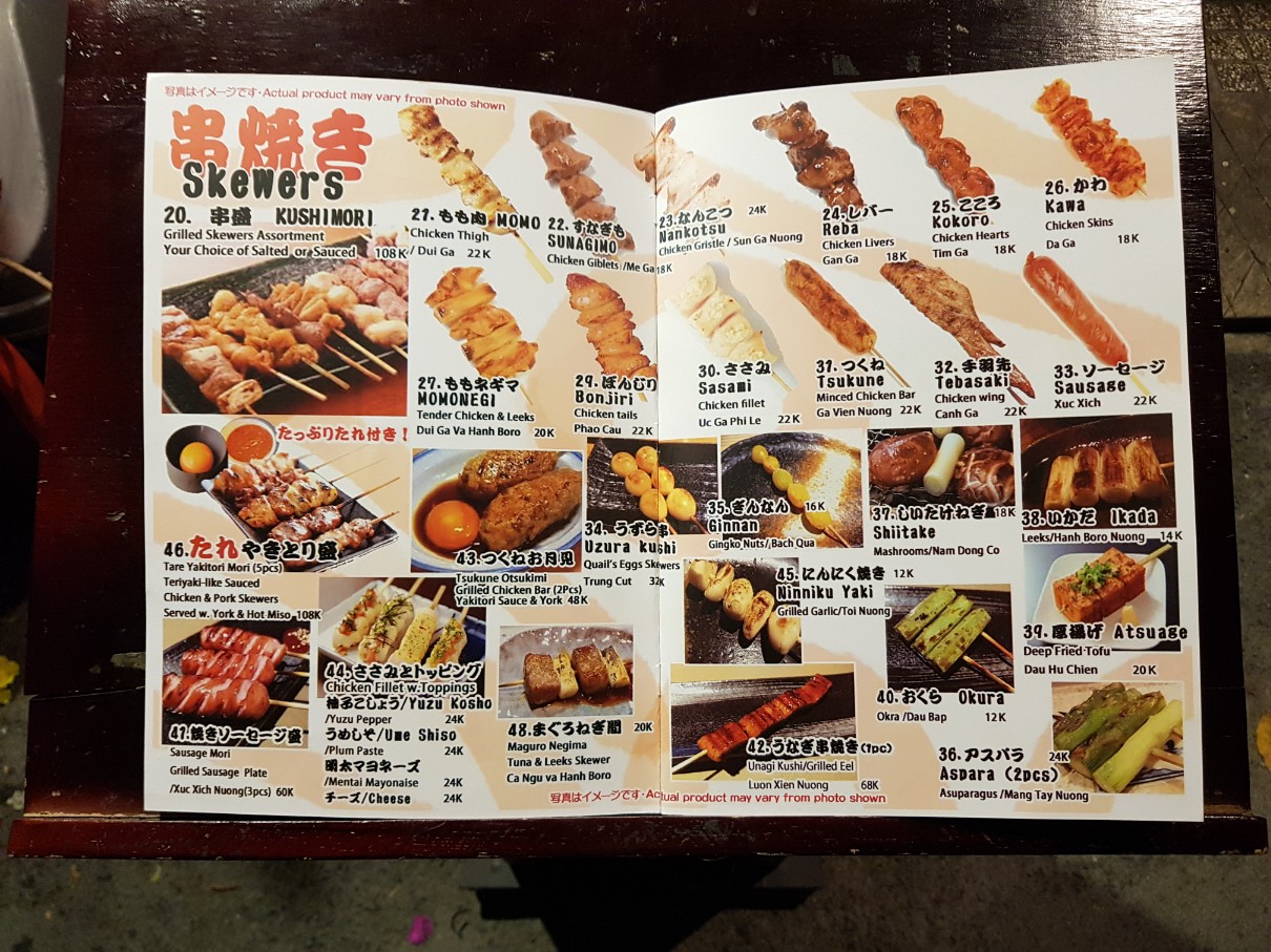호치민 빈탄군 가성비 이자카야 TORISHO 메뉴(1)
