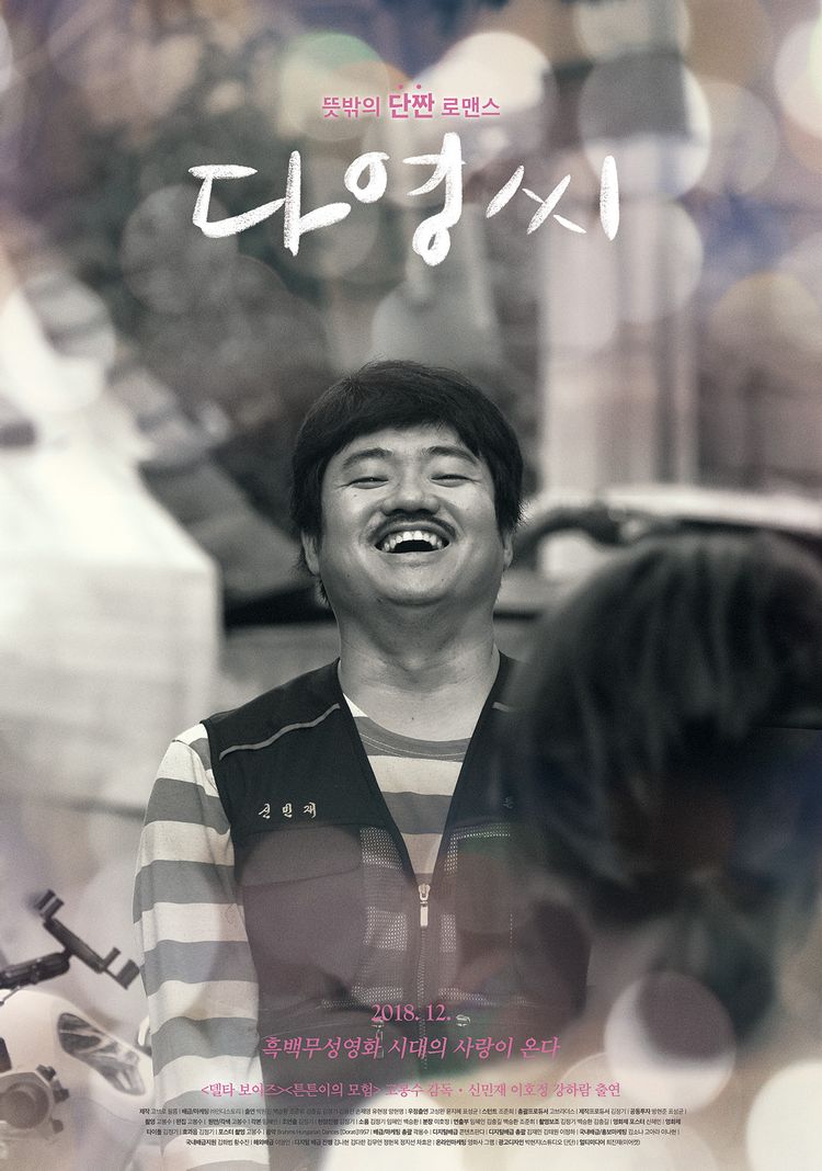 영화물산 이미지