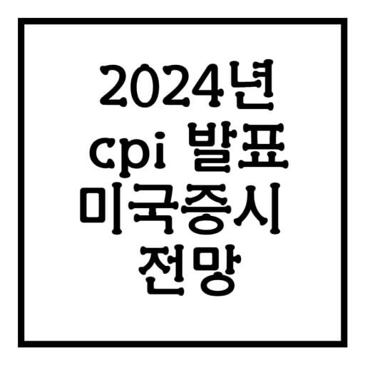 각국 증시 정책