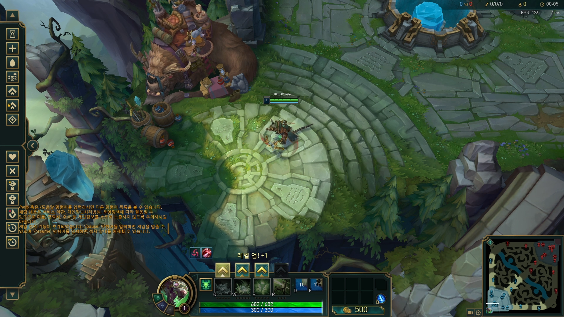 리그 오브 레전드 실행