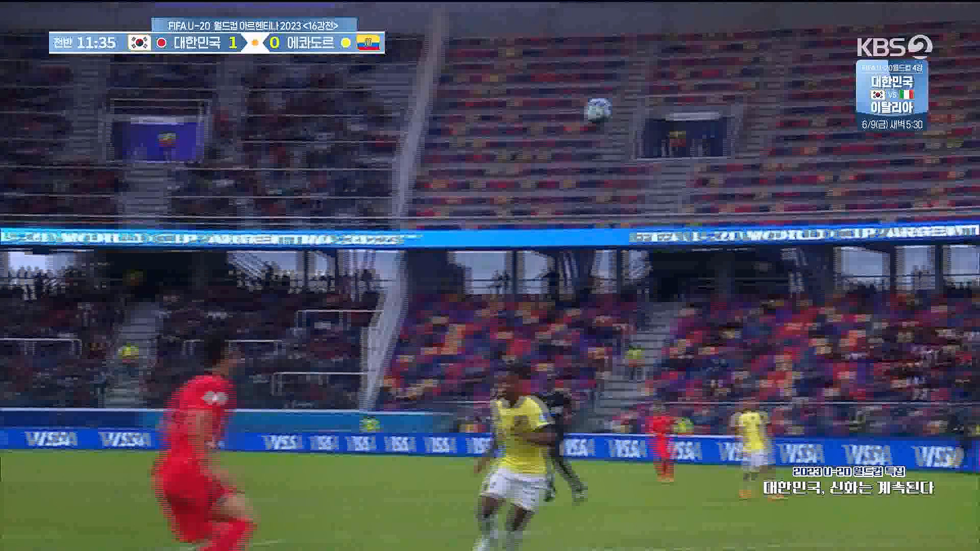 U-20 월드컵 특집.mp4_20230606_150052.722.jpg