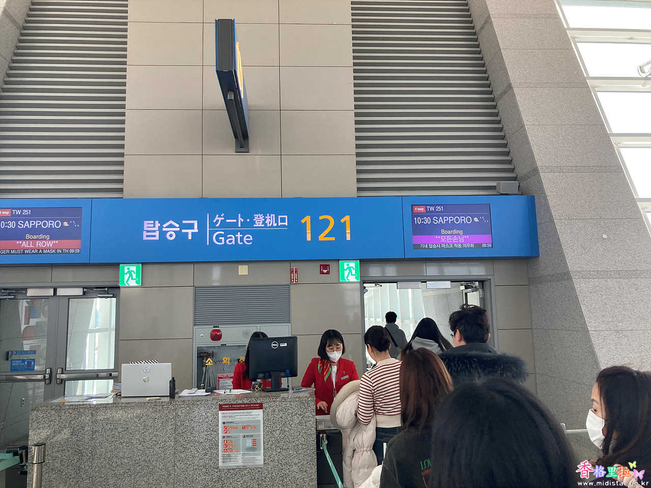 2023년 일본 홋카이도 여행 1 / Day One 인천공항 – 치토세 – 삿포로로 이동 3
