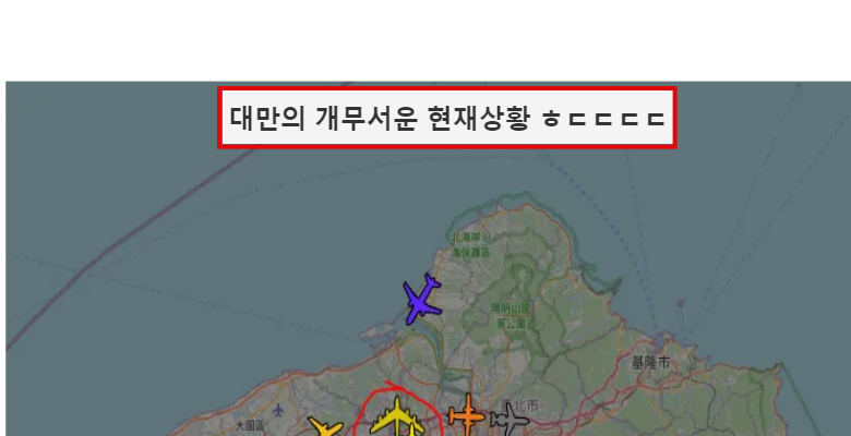  실시간 대만이 무서워하고 있는 충격적인 이유