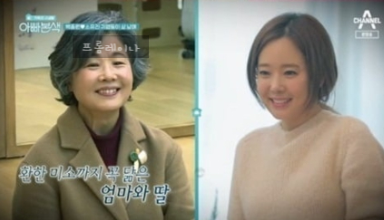 소유진 백종원 나이차이 [돌싱포맨] 소유진 프로필 성형전 과사 집 위치 25