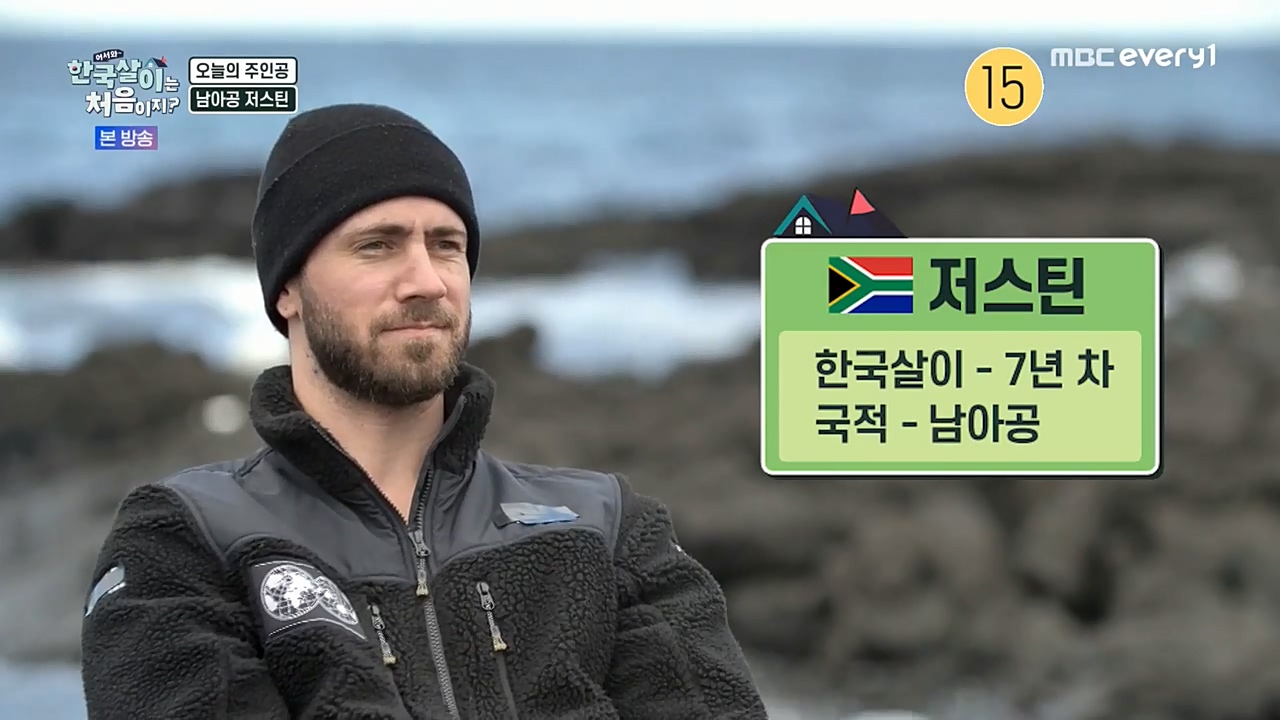 어서와 한국살이는 처음이지.E02.221228p-NEXT.mp4_20221228_195251.550.jpg