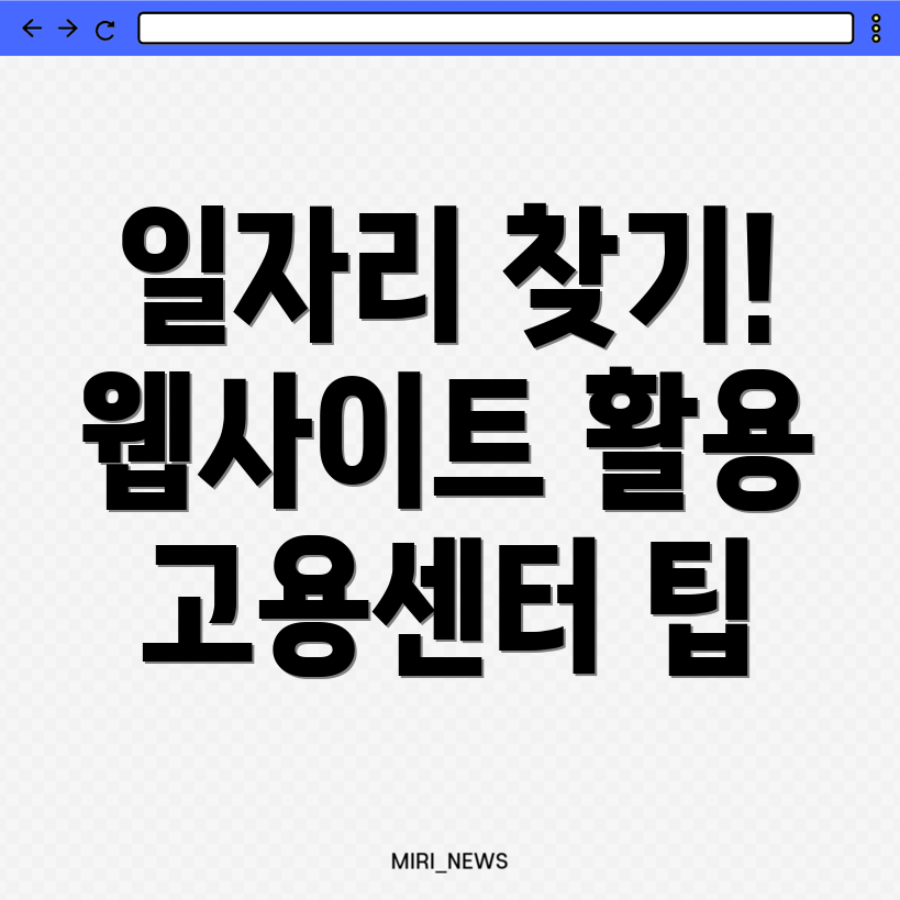동해시 일자리