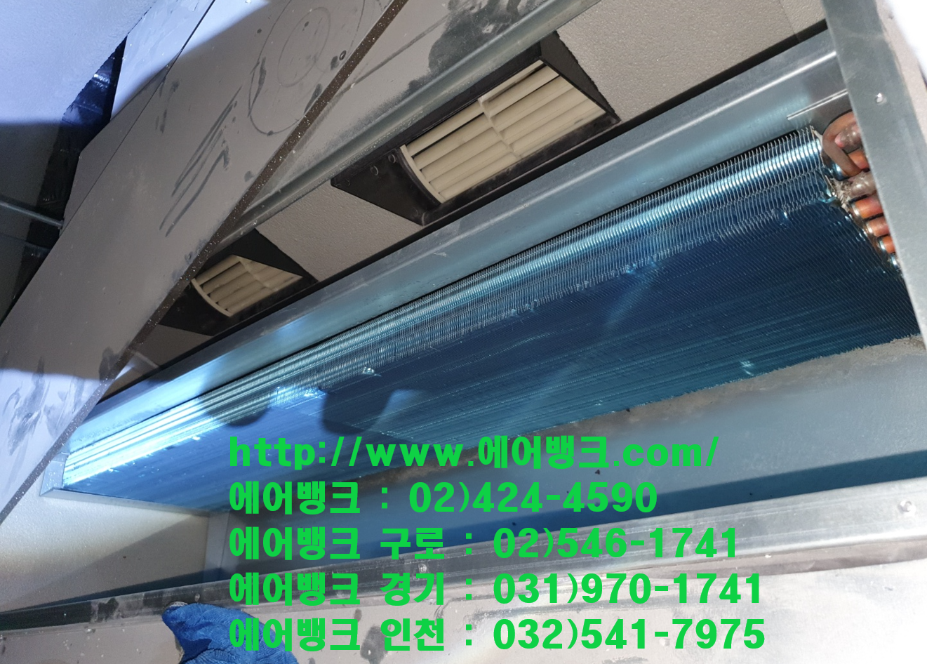 하남시 신장동 스타필드하남 신우공조 6