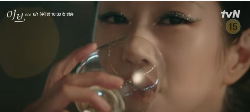 이브 1회 2회 다시보기 재방송 tvn 수목드라마 보기