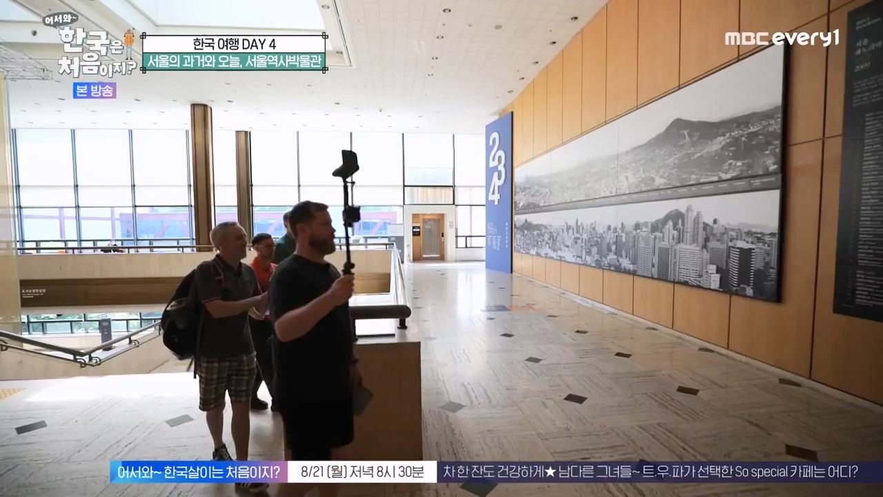 어서와 한국은 처음이지 시즌2.E276.230818p-NEXT.mp4_20230818_210039.021.jpg