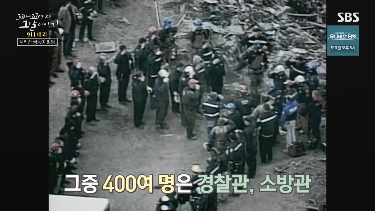 꼬리에 꼬리를 무는 그날 이야기.E103.231124p-NEXT.mp4_20231125_160706.216.jpg