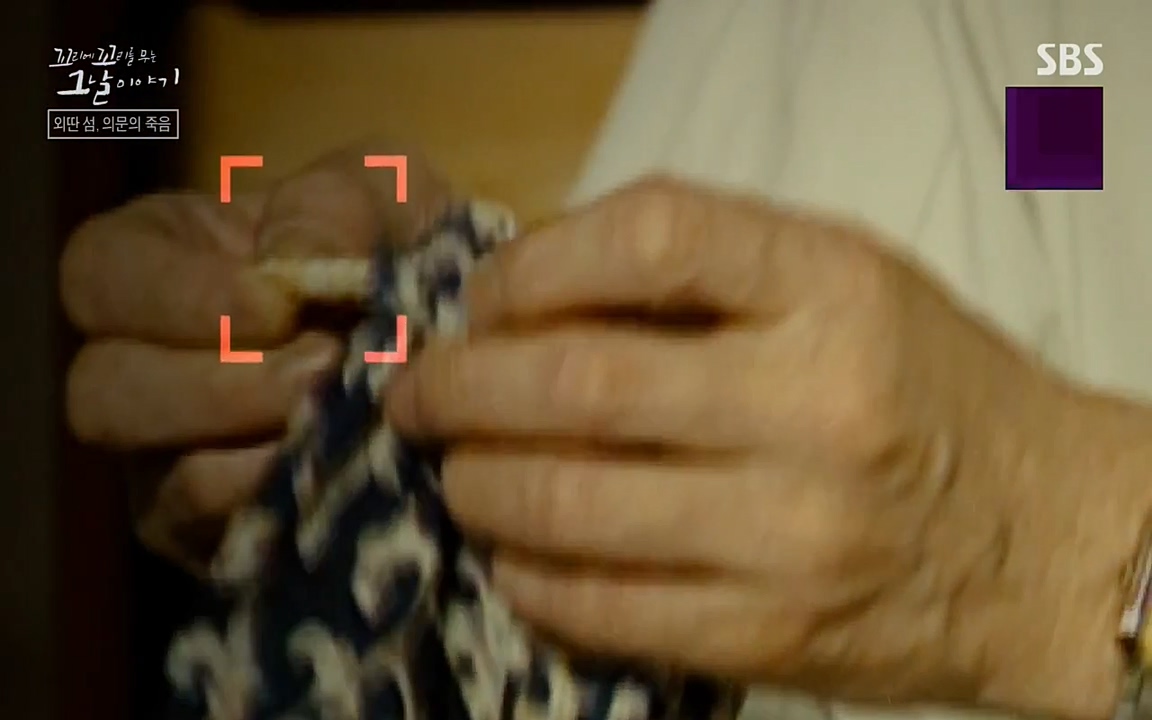꼬리에 꼬리를 무는 그날 이야기.E24.220415p-NEXT.mp4_20220416_185020.901.jpg