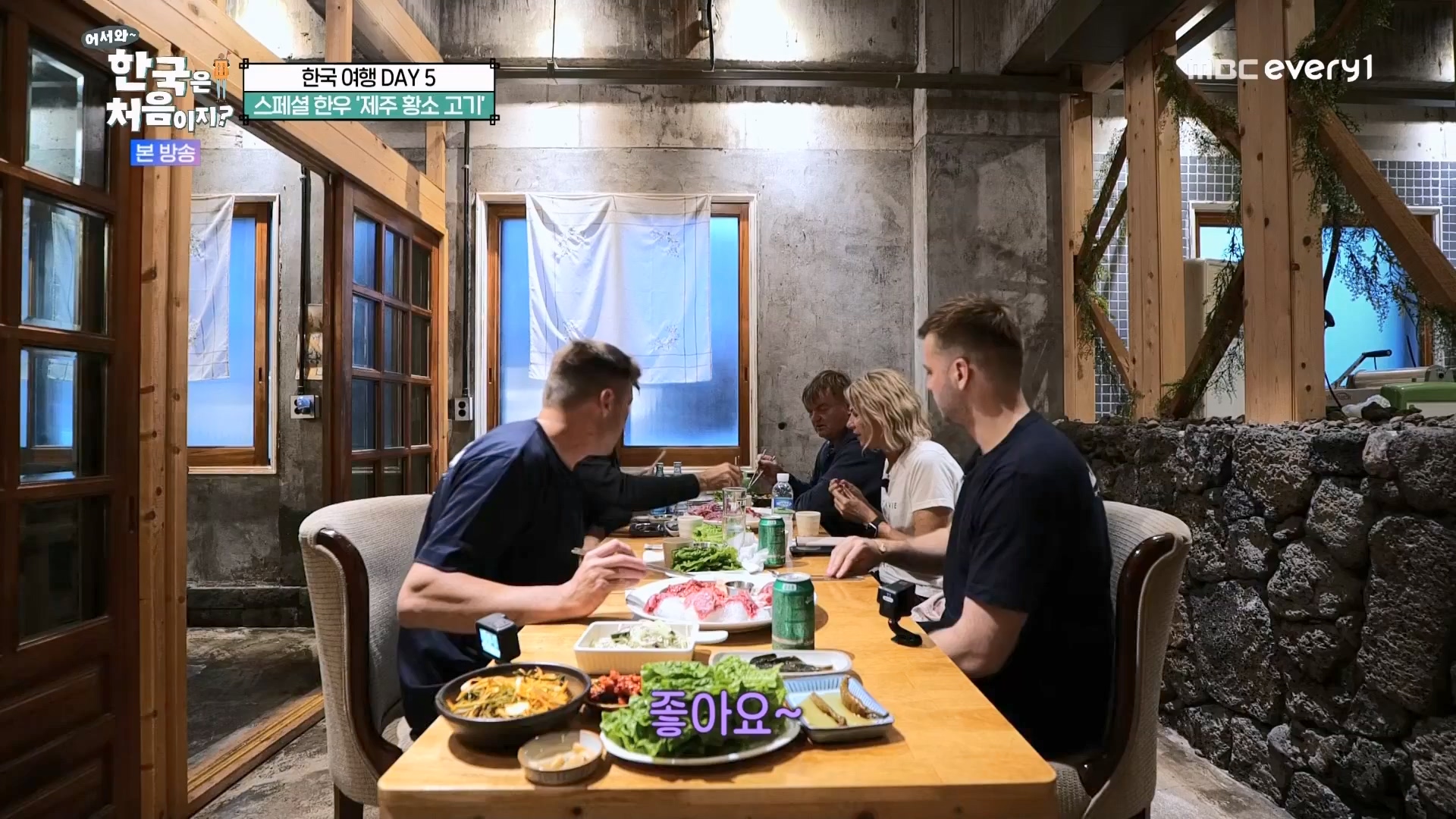 어서와 한국은 처음이지.E272.230720p.WANNA.mp4_20230722_180711.011.jpg