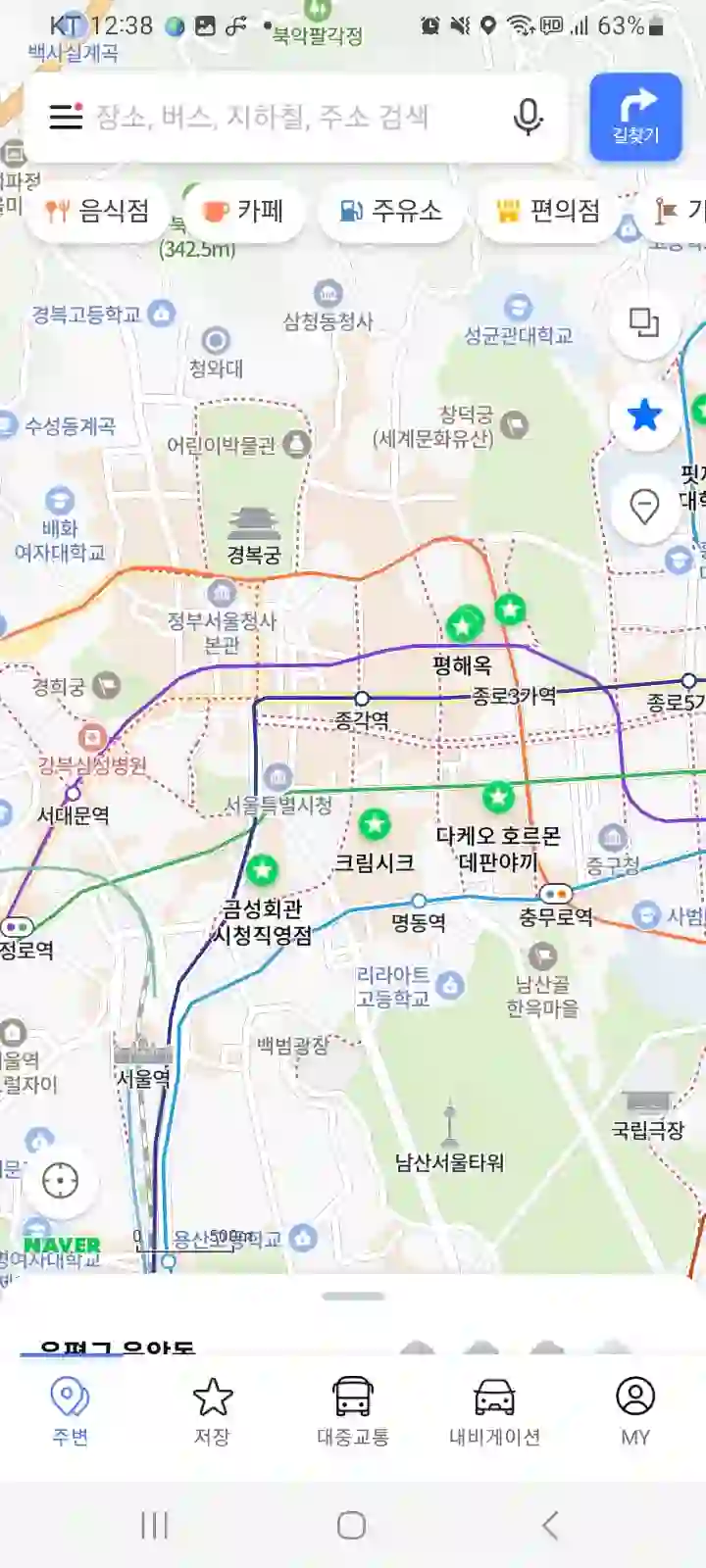 스마프폰에-표시된-앱-실행화면