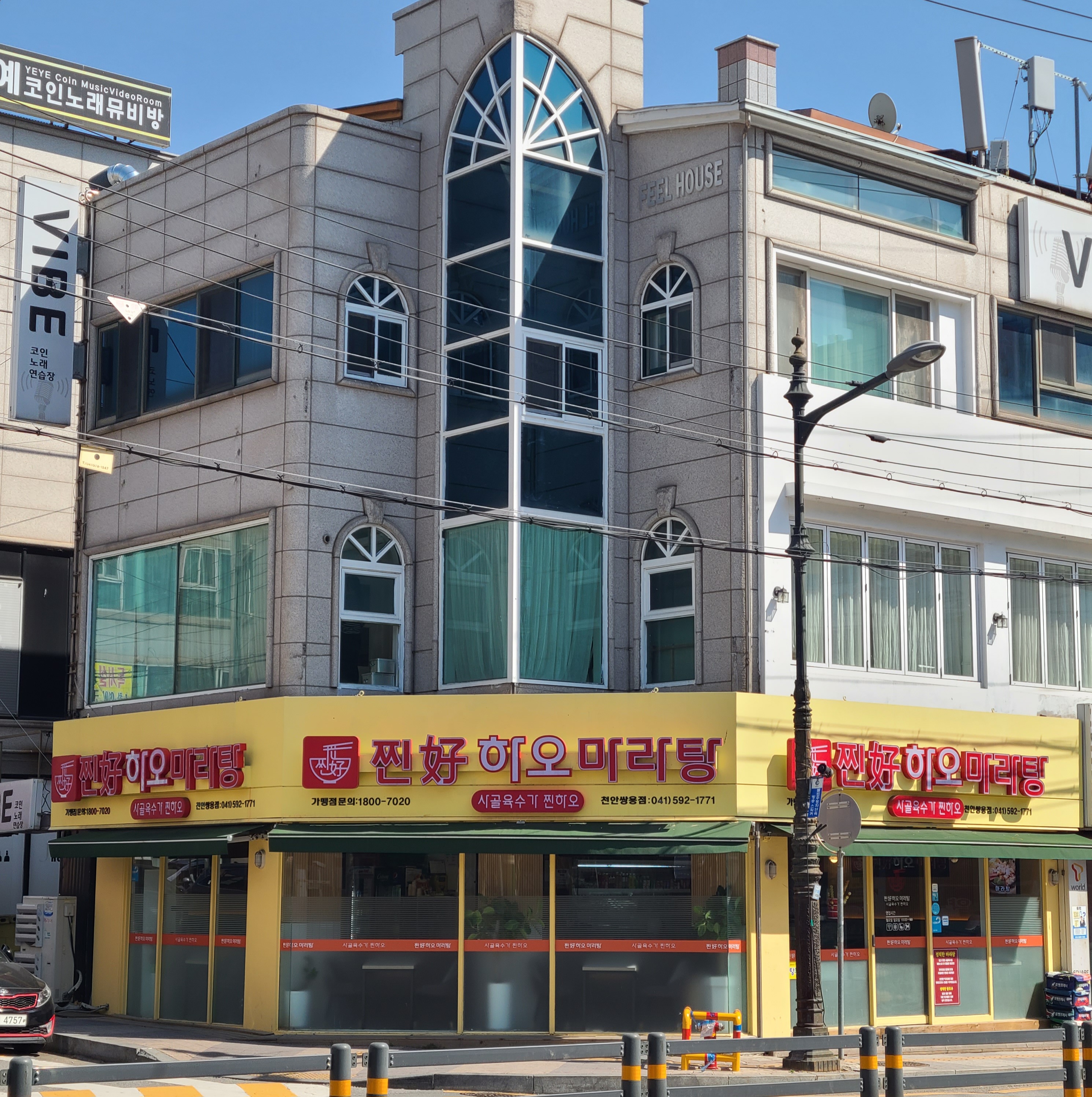 찐하오 이미지
