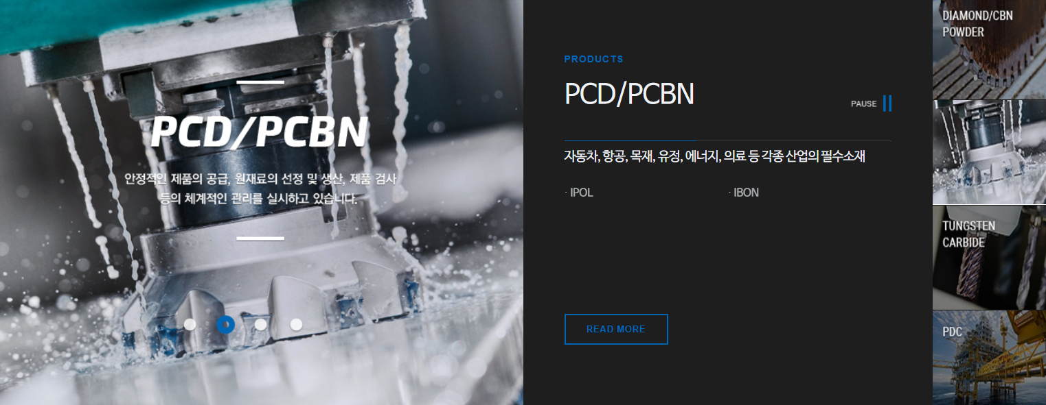 일진다이아몬드(주) 이미지