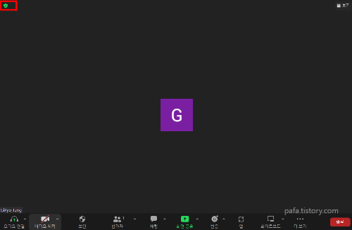 회의방 비디오 정지 모습