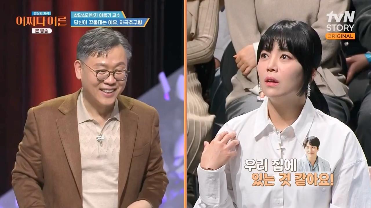 어쩌다 어른.E46.240306p-NEXT.mp4_20240306_210403.190.jpg